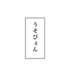 関西弁寄りな心の声スタンプ（個別スタンプ：18）