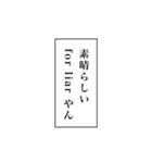 関西弁寄りな心の声スタンプ（個別スタンプ：30）