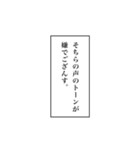 関西弁寄りな心の声スタンプ（個別スタンプ：31）