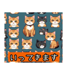 魅力的な猫スタンプ（個別スタンプ：6）