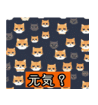 魅力的な猫スタンプ（個別スタンプ：15）