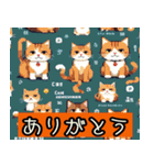 魅力的な猫スタンプ（個別スタンプ：17）