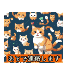 魅力的な猫スタンプ（個別スタンプ：25）