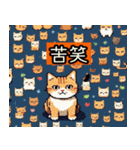 魅力的な猫スタンプ（個別スタンプ：34）