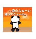 薄情な僕らの、愛と呼ばれるなんとやら（個別スタンプ：19）