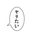 組み合わせ機能で使える【面白い・ネタ】（個別スタンプ：1）