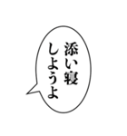 組み合わせ機能で使える【面白い・ネタ】（個別スタンプ：2）