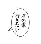 組み合わせ機能で使える【面白い・ネタ】（個別スタンプ：4）