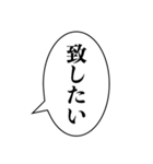 組み合わせ機能で使える【面白い・ネタ】（個別スタンプ：5）