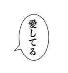 組み合わせ機能で使える【面白い・ネタ】（個別スタンプ：6）