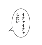 組み合わせ機能で使える【面白い・ネタ】（個別スタンプ：7）