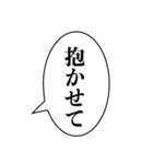 組み合わせ機能で使える【面白い・ネタ】（個別スタンプ：8）