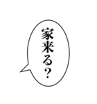 組み合わせ機能で使える【面白い・ネタ】（個別スタンプ：9）