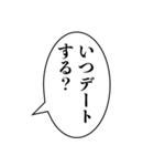 組み合わせ機能で使える【面白い・ネタ】（個別スタンプ：12）