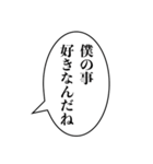 組み合わせ機能で使える【面白い・ネタ】（個別スタンプ：13）