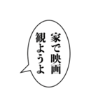 組み合わせ機能で使える【面白い・ネタ】（個別スタンプ：14）