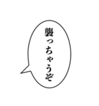 組み合わせ機能で使える【面白い・ネタ】（個別スタンプ：15）