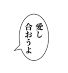 組み合わせ機能で使える【面白い・ネタ】（個別スタンプ：16）