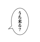 組み合わせ機能で使える【面白い・ネタ】（個別スタンプ：17）