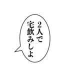 組み合わせ機能で使える【面白い・ネタ】（個別スタンプ：18）