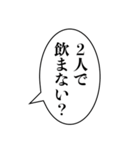 組み合わせ機能で使える【面白い・ネタ】（個別スタンプ：19）