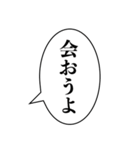 組み合わせ機能で使える【面白い・ネタ】（個別スタンプ：20）