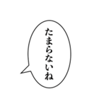 組み合わせ機能で使える【面白い・ネタ】（個別スタンプ：21）