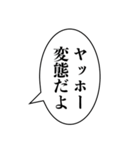 組み合わせ機能で使える【面白い・ネタ】（個別スタンプ：22）