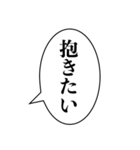 組み合わせ機能で使える【面白い・ネタ】（個別スタンプ：24）