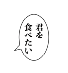 組み合わせ機能で使える【面白い・ネタ】（個別スタンプ：25）