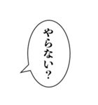 組み合わせ機能で使える【面白い・ネタ】（個別スタンプ：26）