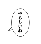 組み合わせ機能で使える【面白い・ネタ】（個別スタンプ：28）