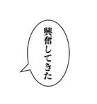 組み合わせ機能で使える【面白い・ネタ】（個別スタンプ：29）