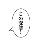 組み合わせ機能で使える【面白い・ネタ】（個別スタンプ：30）