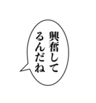 組み合わせ機能で使える【面白い・ネタ】（個別スタンプ：31）