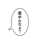 組み合わせ機能で使える【面白い・ネタ】（個別スタンプ：32）