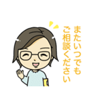 言語聴覚士・認定補聴器技能者のスタンプ 2（個別スタンプ：5）