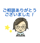 言語聴覚士・認定補聴器技能者のスタンプ 2（個別スタンプ：15）