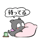 猫のいばりん（個別スタンプ：7）