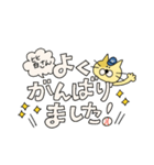 野球しようぜ！ねこちゃんのスタンプー17（個別スタンプ：20）