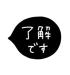 わっくん・ふきだし（個別スタンプ：3）