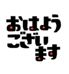 あると嬉しいデカ文字挨拶スタンプ（個別スタンプ：1）