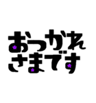 あると嬉しいデカ文字挨拶スタンプ（個別スタンプ：3）