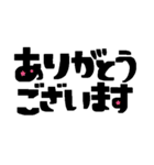 あると嬉しいデカ文字挨拶スタンプ（個別スタンプ：7）