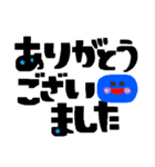 あると嬉しいデカ文字挨拶スタンプ（個別スタンプ：8）