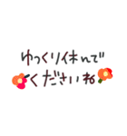 気遣いできる敬語✳︎シンプル省スペース（個別スタンプ：12）