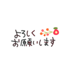 気遣いできる敬語✳︎シンプル省スペース（個別スタンプ：13）