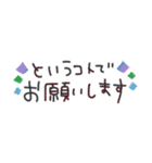 気遣いできる敬語✳︎シンプル省スペース（個別スタンプ：15）