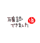 気遣いできる敬語✳︎シンプル省スペース（個別スタンプ：16）