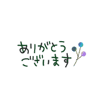 気遣いできる敬語✳︎シンプル省スペース（個別スタンプ：17）